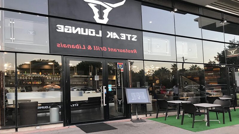 Où trouver un steak lounge halal à Marseille  Découvrez nos recommandations !